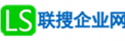 联搜企业网 