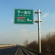 标志杆