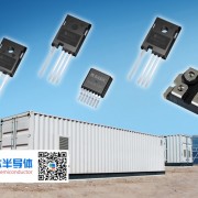 使用基本公司SiC碳化硅MOSFET打造全SiC光伏逆变器！
