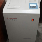 煤厂 焦化厂煤炭热值检测设备 煤炭大卡热量仪找鹤壁中创