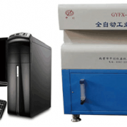鹤壁中创原厂直销全自动工业分析仪  煤质检测仪器